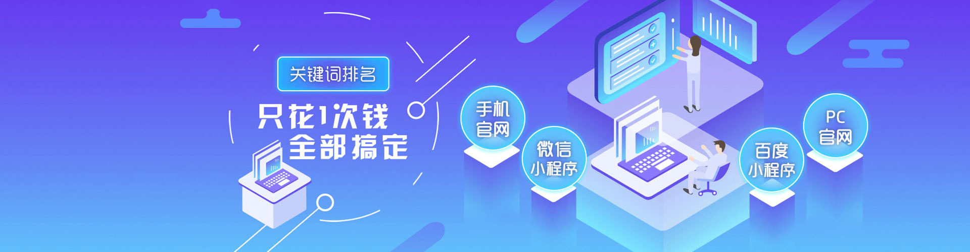 宜兰竞价开户