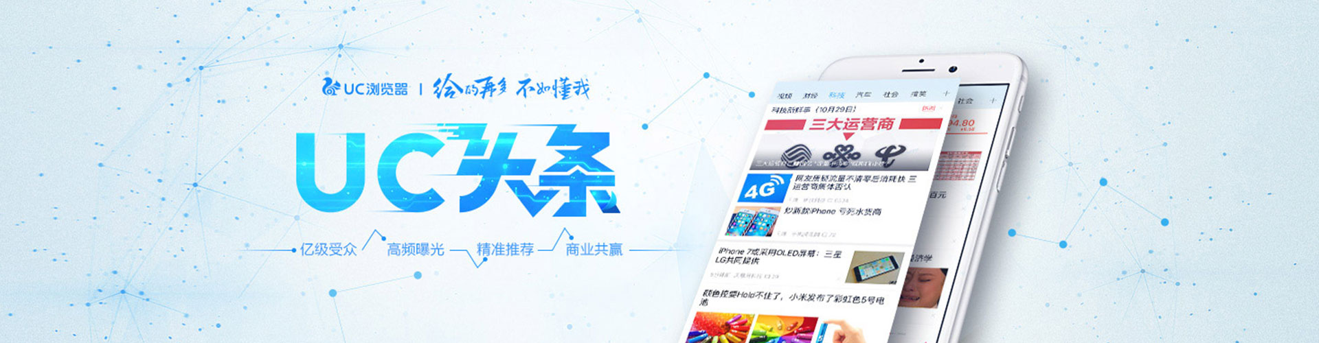 宜兰百度推广排名