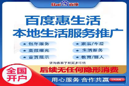 百度推广月费性价比对比